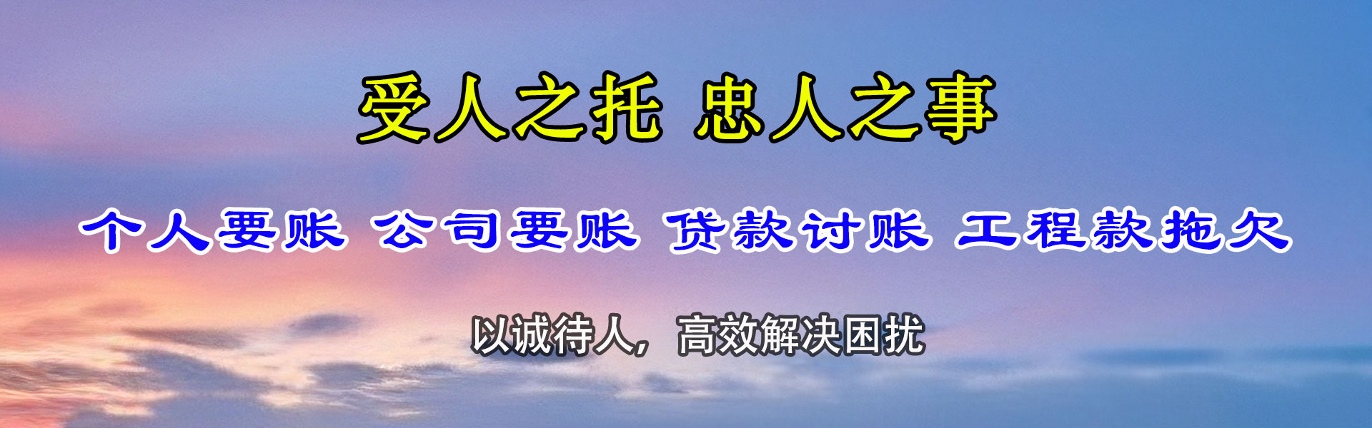 海州清帐公司